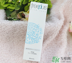 Freeplus洗面奶怎么樣？芙麗絲芳洗面奶好用嗎