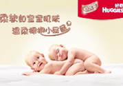 好奇紙尿褲怎么辨別真假？好奇紙尿褲真假區別圖