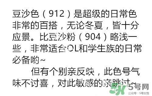 吃土色口紅是豆沙色么？吃土色和豆沙色的區(qū)別
