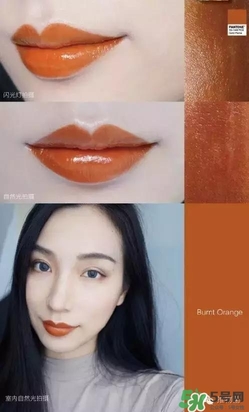臟橘色口紅什么牌子好？臟橘色口紅推薦