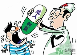 小孩能吃大人的藥嗎？小孩吃大人的藥會(huì)怎樣？