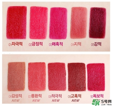 bbia口紅紅管綠管區別 bbia口紅紅管綠管哪個好？