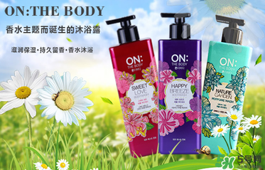 lg on the body沐浴露怎么樣？lg on沐浴露好用嗎？