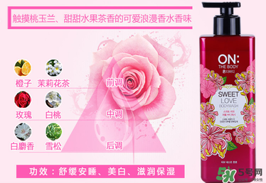 lg on the body沐浴露怎么樣？lg on沐浴露好用嗎？