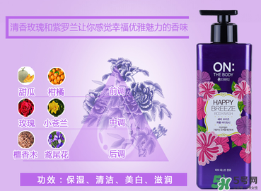 lg on the body沐浴露怎么樣？lg on沐浴露好用嗎？