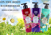 lg on the body沐浴露怎么樣？lg on沐浴露好用嗎？