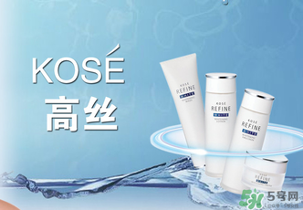 高絲適合什么年齡段？kose適合什么年齡？