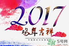 元旦吃什么好？中國元旦應該吃什么？