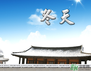 ?冬天空調(diào)開(kāi)多少度合適？冬天空調(diào)制熱多少度合適？