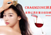 嬋真適合什么年齡？嬋真適合什么膚質(zhì)？