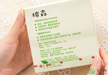 棉森化妝棉怎么樣？棉森化妝棉是哪里的？