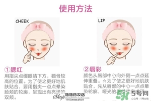 canmake腮紅膏怎么用？canmake腮紅膏使用方法
