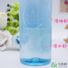 曼丹眼唇卸妝液可以卸全臉嗎？曼丹眼唇卸妝液怎么用？