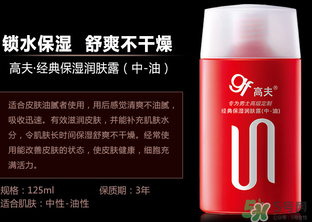高夫和歐萊雅哪個好？高夫和歐萊雅男士哪個好？