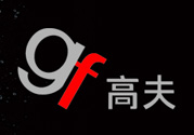 高夫屬于什么檔次？高夫是哪個國家品牌？
