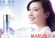 丸美是哪個(gè)國(guó)家的品牌？丸美是哪里生產(chǎn)的？