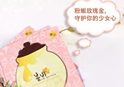 春雨玫瑰黃金蜂巢面膜怎么樣？春雨黃金面膜好用嗎？