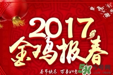 過年需要準(zhǔn)備什么年貨?過年必備年貨清單 過年需要準(zhǔn)備什么年貨?過年必備年貨清單