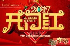 什么年貨最好賣(mài)最火？年前賣(mài)什么年貨賺錢(qián)？