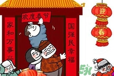 過(guò)年賣什么年貨利潤(rùn)大？過(guò)年賣什么年貨是暴利？