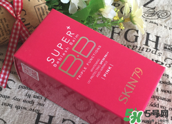 skin79怎么樣？skin79護(hù)膚品怎么樣？