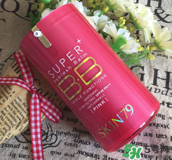 skin79怎么樣？skin79護(hù)膚品怎么樣？