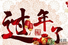 過年為什么要給壓歲錢？壓歲錢的由來與傳說