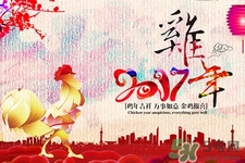 過(guò)年給父母帶什么禮物好？過(guò)年送爸媽什么禮物最合適？