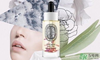 diptyque玫瑰面油怎么樣？diptyque面油價(jià)格