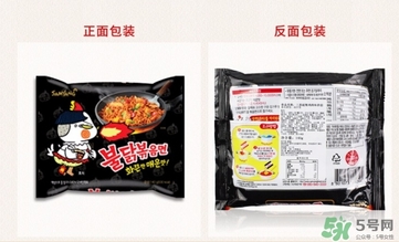 三養火雞面兩種包裝對比 三養火雞面新舊包裝區別