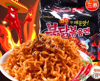三養火雞面兩種包裝對比 三養火雞面新舊包裝區別