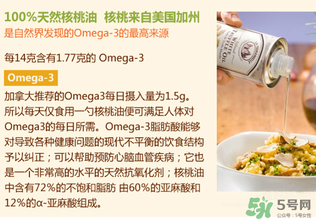 核桃油怎么給寶寶吃？核桃油寶寶可以吃嗎？