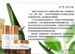 伊思和蘭芝哪個好？its skin和蘭芝哪個好？