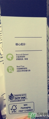 primera芙莉美娜孕婦可以用嗎？芙莉美娜是孕婦專用的嗎？