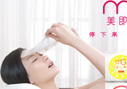 美即是哪個(gè)國(guó)家的品牌？美即面膜是哪里生產(chǎn)的？