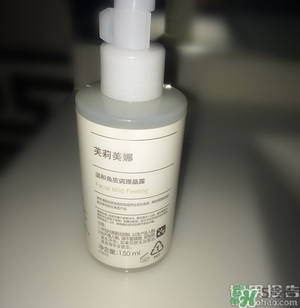 primera芙莉美娜孕婦可以用嗎？芙莉美娜是孕婦專用的嗎？