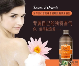 tesori d oriente東方寶石是什么牌子？東方寶石是什么檔次？