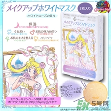 美少女戰士面膜多少錢?美少女戰士面膜價格