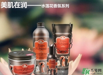 東方寶石身體乳怎么樣？tesori d oriente東方寶石身體乳好用嗎？