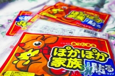 如何辨別暖寶寶的真假?怎樣鑒別暖寶寶的真假? 如何辨別暖寶寶的真假?怎樣鑒別暖寶寶的真假?