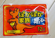 經痛能貼暖寶寶嗎？貼暖寶寶對痛經有用嗎？