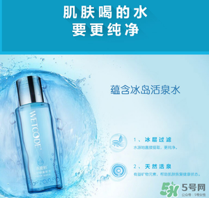 水密碼美容液是爽膚水嗎？水密碼美容液是干嘛的？