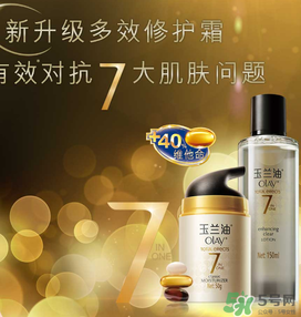 玉蘭油是哪個國家的品牌？olay是哪個國家的？