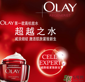 玉蘭油是哪個國家的品牌？olay是哪個國家的？