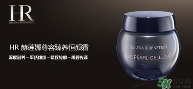 赫蓮娜適合什么膚質？赫蓮娜適合敏感肌嗎？
