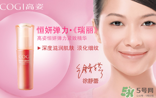 高姿適合油性皮膚嗎？高姿大白水適合油性皮膚嗎？