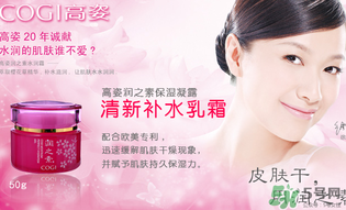 高姿適合油性皮膚嗎？高姿大白水適合油性皮膚嗎？