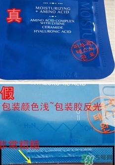 麗得姿美帝優面膜真假對比 麗得姿美帝優面膜不同版本真假鑒別