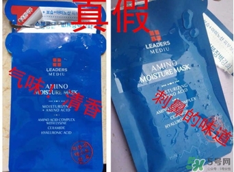 麗得姿美帝優面膜真假對比 麗得姿美帝優面膜不同版本真假鑒別