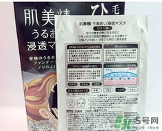肌美精黑面膜多少錢？肌美精黑面膜價格